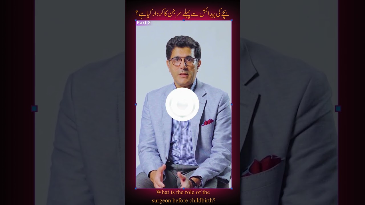 Detecting Baby’s Health Issues During Pregnancy  #drmudassar