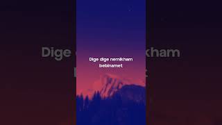 Arash - Boro Boro (ROM Lyrics) #arash #boroboro #punjabisong #lyrics