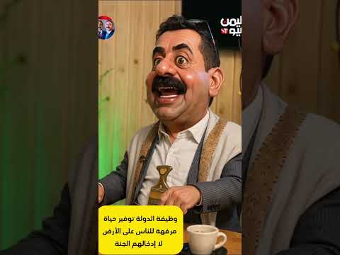 Yemeni Windows Media