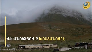 «Հայկական բոլոր տարածքները վերադարձվելու են պրոցեսը 100 % իրականացնելու դեպքում». Արշակյան