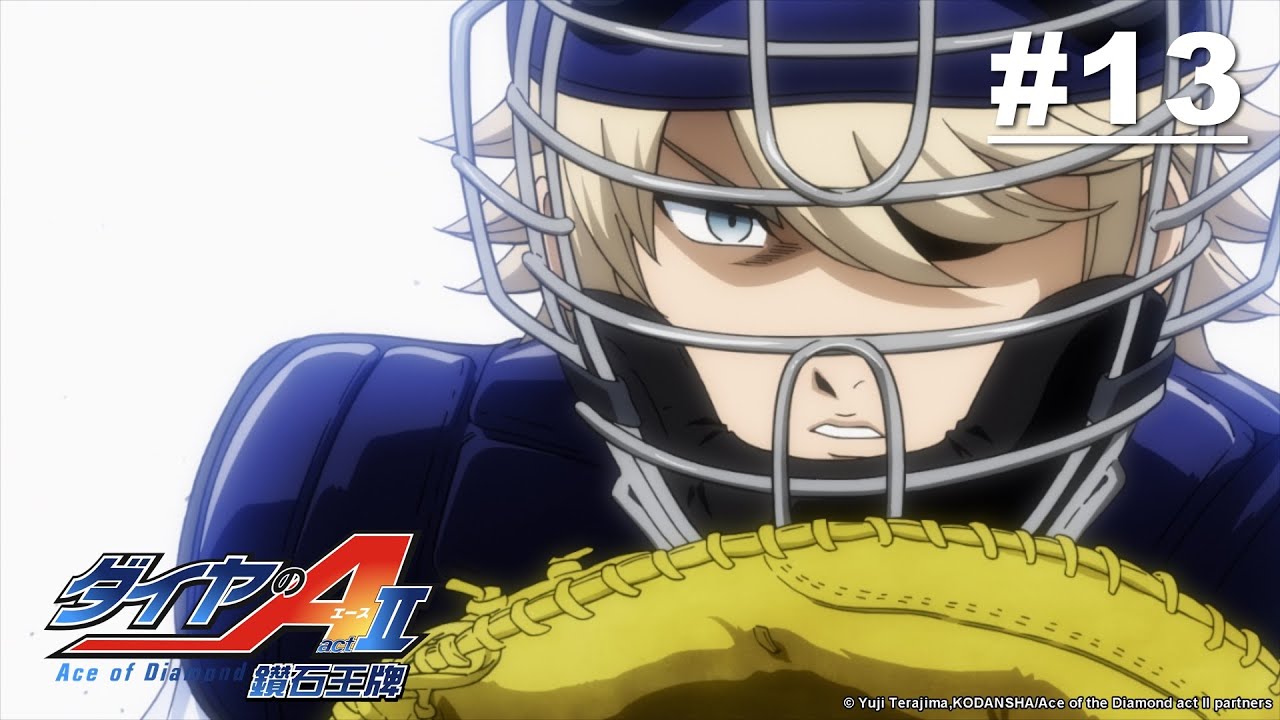 Ace of Diamond Act II - Episode 13 [English Sub]