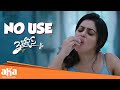 Poorna I Prefer Only That 3 Roses Eesha Rebba Payal Rajput Telugu Web Series Aha Video