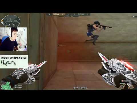 CrossFire: 1 vs 5 Clear Team - Qiuyu #535