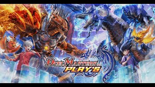 【アークのお使いやる】NDAD10戦5勝づつ耐久【デュエプレ】