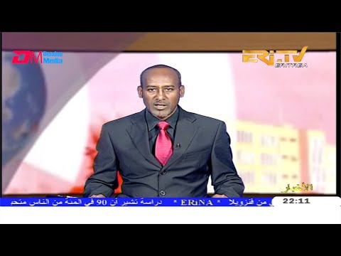 Arabic Evening News for March 6, 2020 - ERi-TV, Eritrea