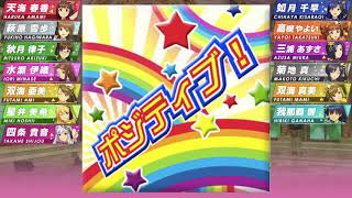 Positive! - 765PRO ALLSTARS