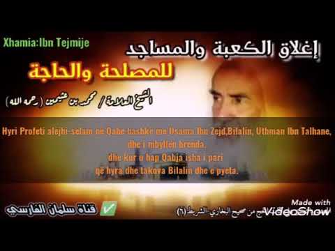 Mbyllja e xhamive me shkak.Shejkh Uthejmini: