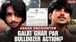 Ghaziabad Asad Encounter Par Uthe Sawaal, Log Bole—Saboot Dikhao!