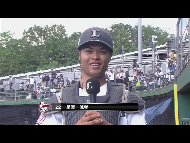 【ファーム】ライオンズ・是澤涼輔選手 若獅子インタビュー 6月7日 埼玉西武ライオンズ 対 東京ヤクルトスワローズ