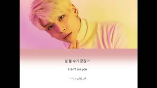 Jonghyun- Fireplace [Color Coded]