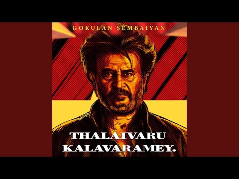 Thalaivar 173 BGM (From "Thalaivaru Kalavarmey")