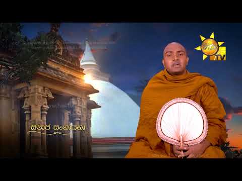 Hiru TV
