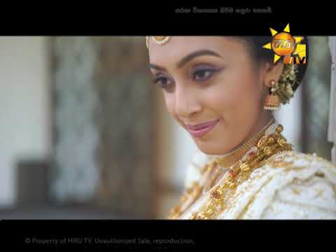 Hiru TV Morning Show | EP 1594 | 2018-11-02