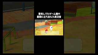 ばいなら「妖怪三国志」#ゲーム #ゲーム実況 #ゲーム実況者　音源の曲名(間違ってたら申し訳ございません) Unwelcome School