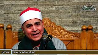 The Birth of Sayyidna Al-Hussein - Recitation from Surah Al-Imran by Sheikh Abdullah Azab, presen...