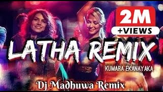 Latha Remix  ලතා මගේ සොදුර�