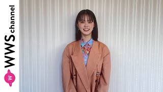 志田彩良から2025年新年あけおめメッセージ「去年を超えるぐらいの最高の1年にしたい」