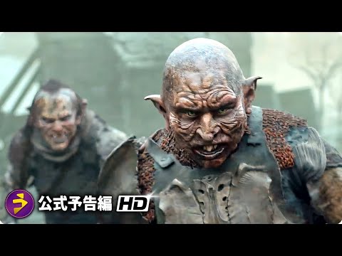 『ロード・オブ・ザ・リング』新作映画が2024年4月公開