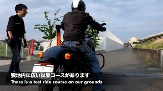 【ハーレーダビッドソン南大阪　アフターサービス】HIGHSIDE Experience and After service ver. 