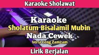 Download lagu Karaoke - Sholatun Bissalami Nada Cewek Lirik Berjalan | Karaoke Sholawat mp3