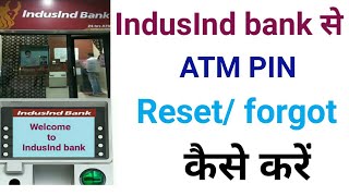 How to reset/forgot indusind bank atm pin || IndusInd bank atm pin bhul jane par kiya kare।