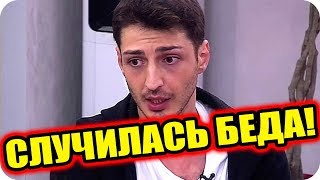 ДОМ 2 НОВОСТИ раньше эфира! 24 октября 2018 (24.10.2018)