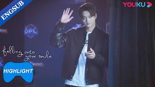 Supportive boyfriend! Lu Sicheng came to watch Tong Yao's match | Falling Into Your Smile | YOUKU video