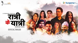 Ratri Ke Yatri | Official Trailer | Hungama Play video