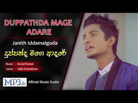 Duppathda Mage Adare by Janith Iddamalgoda