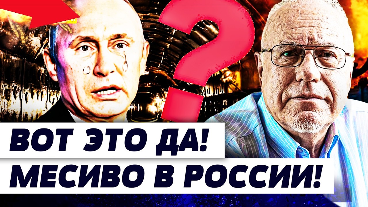 💥ЭКСТРЕННО! КРЕМЛЬ ЗАДАВИЛИ! ПУТИН ТАКОГО НЕ ОЖИДАЛ! ПАНИКА В МОСКВЕ! ПОНЕСЛ