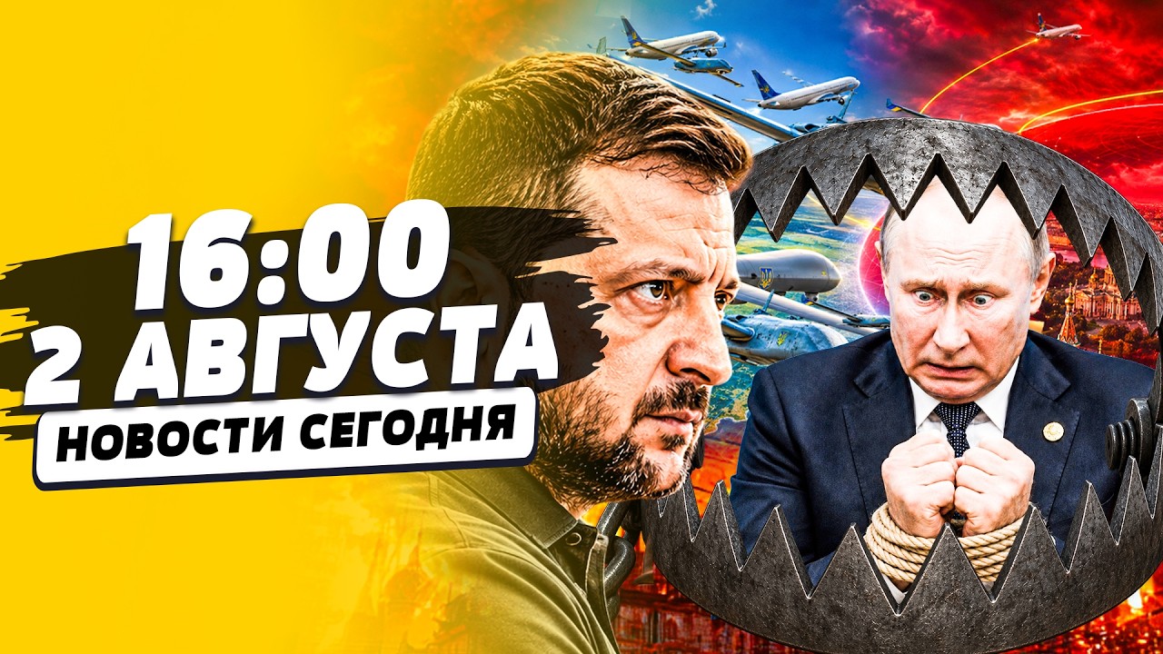 🚨В РФ НИКТО НЕ ЗНАЛ, ЧТО СЛУЧИТСЯ! РУССКИЕ ВОЙСКА ОТСТУПИЛИ! МОСКВУ НАКРЫЛО! 