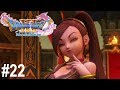 Dragon Quest XI Echoes Of An Elusive Age Part 22 Evil Jade Alizarin