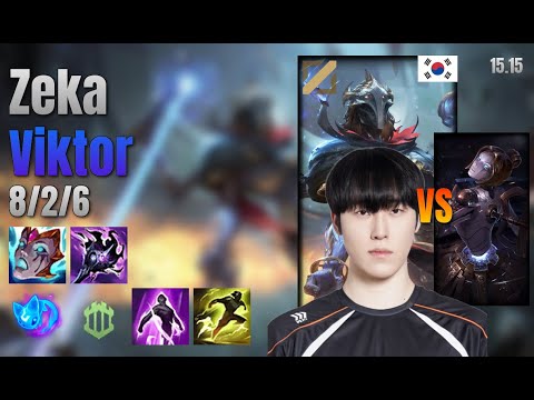 Zeka Mid Viktor vs Orianna lol KR solo rank Full Game 15.15 | 제카 빅토르 vs 오리아나