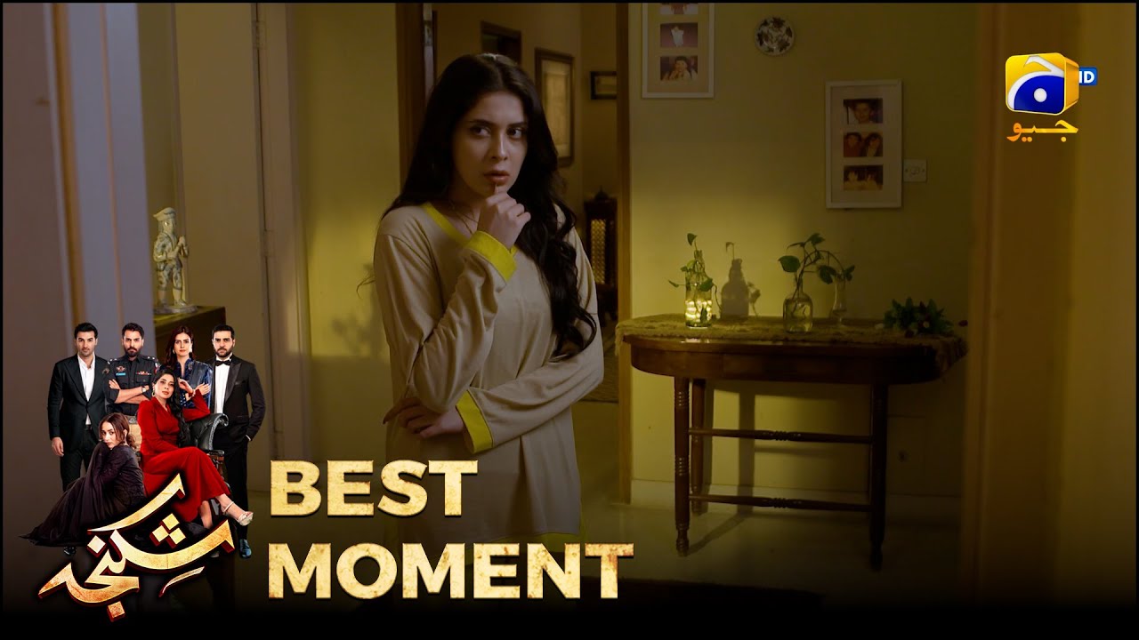 Shikanja Episode 30 | 𝐁𝐞𝐬𝐭 𝐌𝐨𝐦𝐞𝐧𝐭 𝟎𝟒 |  Azekah Daniel - Asad Siddiqui - Furqan Quresh | Har Pal Geo