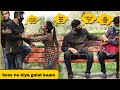 Boss Ne Kiya Apne Office Ke Ladke Ke Sath Galat Kaam Gone Wrong New Expose Video ARV PRANKS