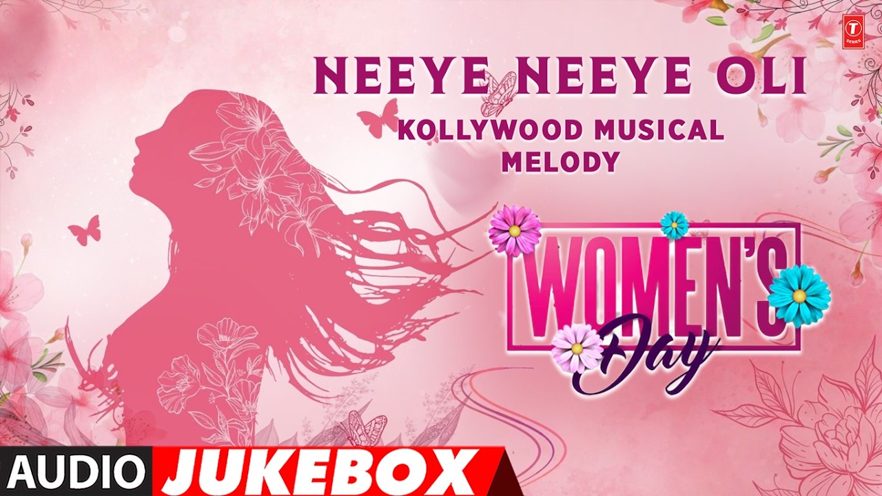Neeye Neeye Oli - Women'S Day - Kollywood Musical Melody | Tamil Woman's Playlist | #happywomenday