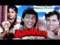 गोविंदा की Aankhen Full Movie 4K Govinda Chunky Panday Ritu Shivpuri Shilpa Shirod
