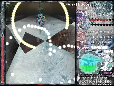 len'en 3 absurdly extra suzumi world record-148,959,633