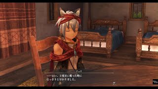 英雄伝説 黎の軌跡 第一章 クレイユ村・宿酒場