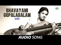 Bhavayami Gopalabalam (Live) | Audio Song | M S Subbulakshmi | Carnatic | Classical Music