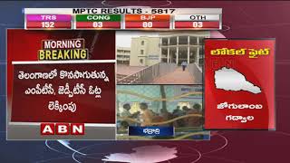 Telangana ZPTC, MPTC Election Results | Updates From Counting Centers
