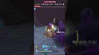 卵カオス サポート オシロアリ 火力全振り #アニモ