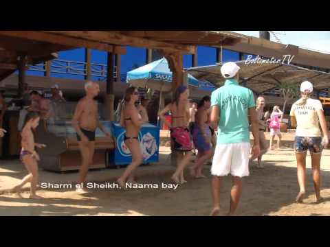 On the beach Sharm el Sheikh Animation - 2 Tropitel naama bay hotel