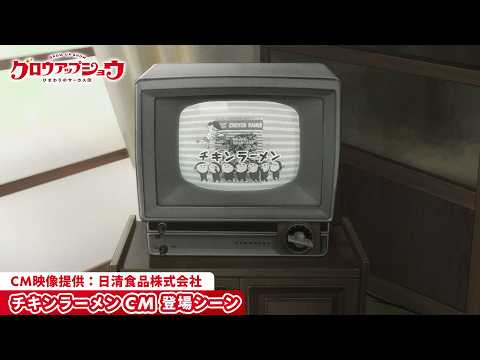 グロウアップショウ ～ひまわりのサーカス団～ Video11