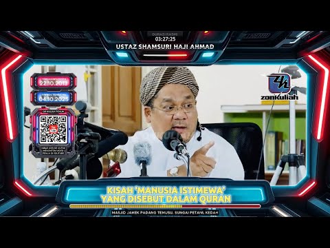 TAZKIRAH : Kisah 'Manusia Istimewa' Yang Disebut Dalam Quran (Abu Lahab) - Ustaz Shamsuri Ahmad