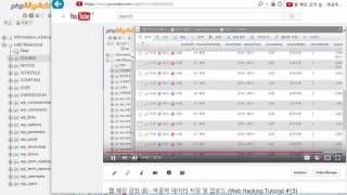 안드로이드 스튜디오 수강신청 도우미 프로젝트 10강 - 강의 목록 데이터베이스 구축 (Android Studio Registration Helper Application #10)