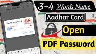 {3-4 अक्षर} Name :- Adhar Card PDF File Open Password | How To Open Aadhar Card PDF File Password