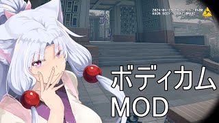 【VOICEROID実況】イタコ業だけじゃ食べていけない ～警官編～【Ready or Not】