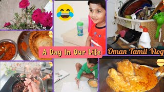 A Day In Our Life|Oman Tamil Vlog|Village Style Chicken Kulambu|Thakkali Oorugai|Garden Update|Vlog