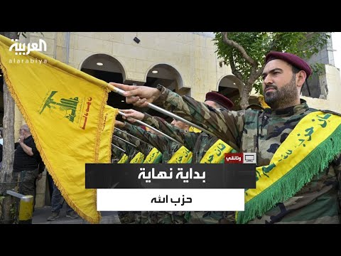 وثائقي | هل انتهى ربيع حزب الله ؟